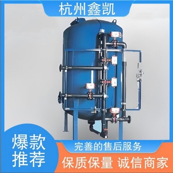 運行成本低 石英砂過濾器 凈水 化工** 自動焊接技術 鑫凱