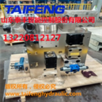 山東泰豐供應二通插裝閥YQ32-1250GKCV廠家**