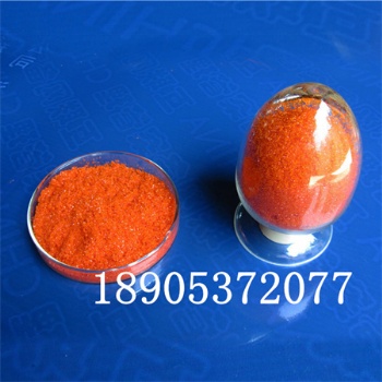 CAS：16774-21-3**桔紅色結(jié)晶體 99.99％純度