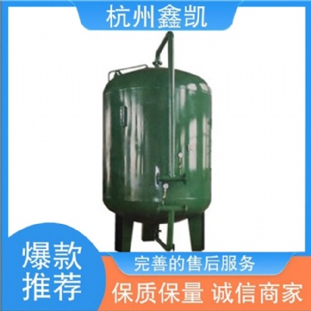 大流量預處理 除碳器 凈水 化工** 除去水中懸浮物 鑫凱