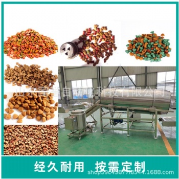 狗糧貓糧生產(chǎn)線設(shè)備 多年老廠源頭供貨寵物水產(chǎn)魚(yú)飼料擠壓膨化機(jī)