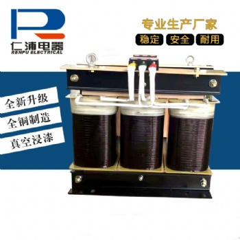 隔離變壓器380V/380V三相隔離變壓器上海仁浦廠家