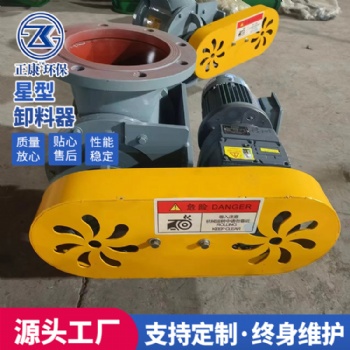 攪拌站卸灰葉輪旋轉(zhuǎn)給料機(jī)電動(dòng)方圓口排灰閥