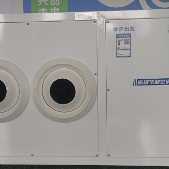 省電空調(diào)一臺管150-200平方 快速降溫 節(jié)能省電40％