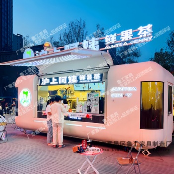 商場戶外餐車移動多功能餐車夜市小吃擺攤車營地景區售賣店車