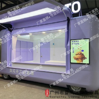 移動咖啡車定制氧化鋁奶茶車多功能餐車網紅復古美食冰淇淋快餐車