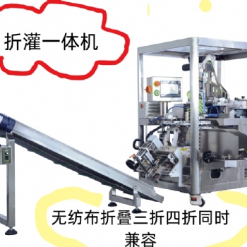 折灌一體機 PID智能溫度控制表