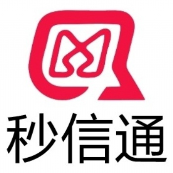說說秒信通短信平臺“三網合一”技術