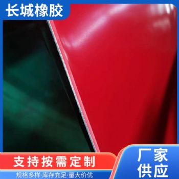 振動(dòng)篩橡膠減震墊 cn層減震墊礦山振動(dòng)篩減震橡膠墊現(xiàn)貨批發(fā)