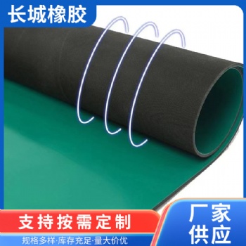 長(zhǎng)城橡膠板 復(fù)合防靜電橡膠板 抗靜電橡膠板 靜電臺(tái)墊防滑板