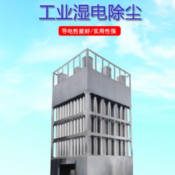 諾發環保靜電除塵器廠家**價低實惠有保障