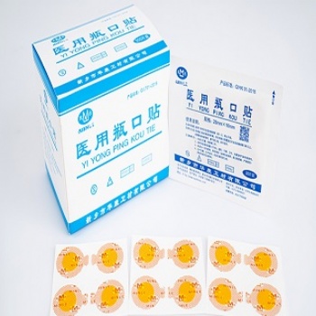 華康衛材**瓶口貼廠家**