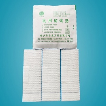 華康衛材**輸液貼廠家**