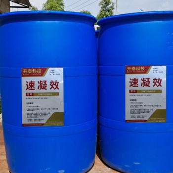 速凝效，砂卵石渣土改良、防噴涌