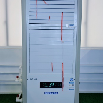 工業(yè)省電空調(diào) 節(jié)能40％以上 源頭廠家 品質(zhì)可靠 降溫快速