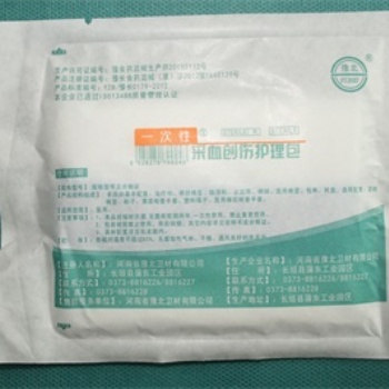 豫北采血創傷護理包廠家**