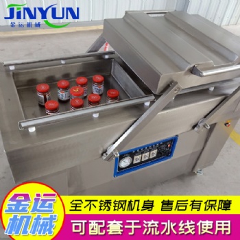 雙室真**裝機 火鍋川粉真空封口機 小型不銹鋼真**裝設(shè)備