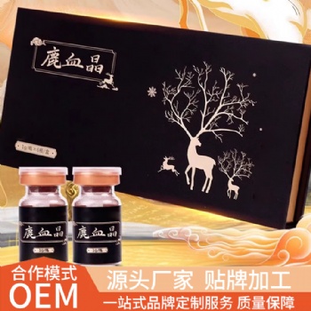 鹿血晶粉生產(chǎn)廠家 提供貼牌加工OEM