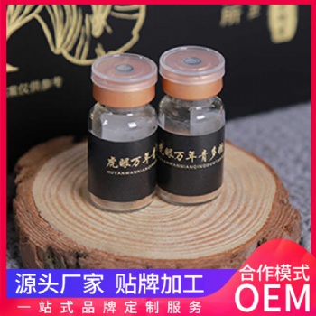 虎眼萬年青OEM生產(chǎn) 源頭生產(chǎn)廠家 提供來樣加工
