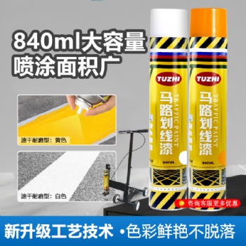 佛山馬路劃線漆廠家供應