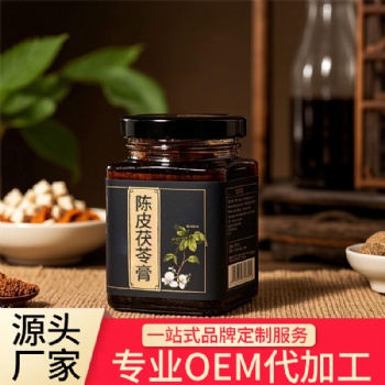 陳皮茯苓膏SC**膏滋貼牌代加工 專業(yè)品質(zhì)