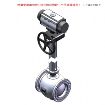 一體式850度高溫全通徑C型球閥奇高閥門廠家直供