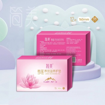 天然草本雪蓮貼簡美雪蓮滋養護墊