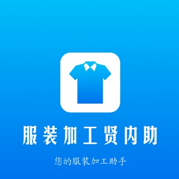 湖北外發連衣裙服裝加工賢內助