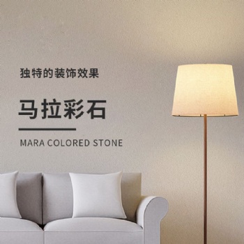 瑪拉彩石免膩?zhàn)铀囆g(shù)涂料 晶瓷壁室內(nèi)晶鉆彩 環(huán)保涂料墻面漆 藍(lán)翠鳥