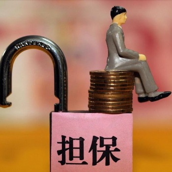 甩掉zhai務“緊箍咒”，讓企業輕裝上陣！