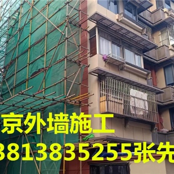 南京外墻涂料施工隊，外墻乳膠漆，外墻真石漆-南京中坤建設(shè)工程有限公司