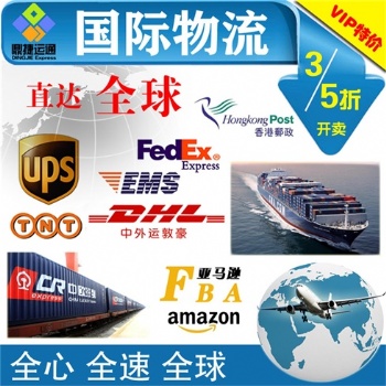 如何把產(chǎn)品郵寄到馬爾代夫 馬累，寄東西到斐濟 蘇瓦怎么寄郵費 時效幾天