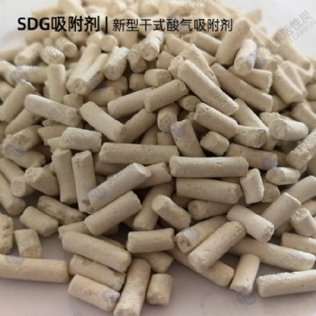 SDG酸廢氣吸附劑(干式酸氣吸附劑)