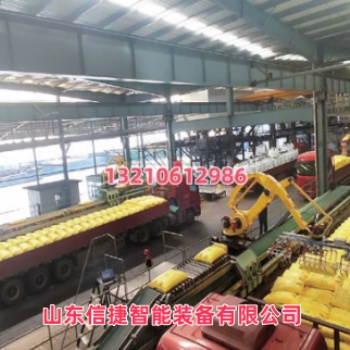 砂漿水泥全自動裝車機