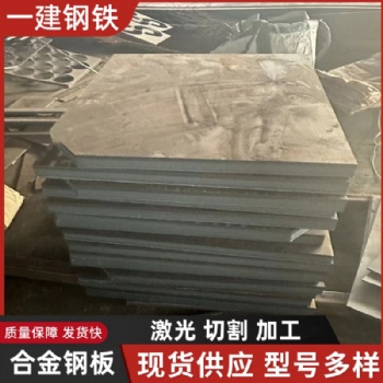 27Simn鋼板27SiMn鋼板現貨規格-27SiMn鋼板價格-27SiMn鋼板介紹