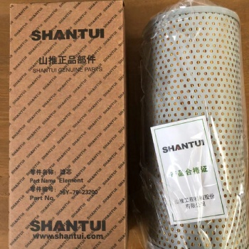 山推SD160推土機原廠濾芯16Y-75-23200