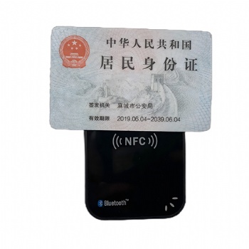 中軟高科601型藍牙二代證讀卡器-移動藍牙閱讀機具-身份證讀卡器