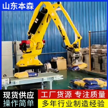 本森關(guān)節(jié)機(jī)器人拆垛拆包機(jī) 單吸盤拆垛1200包