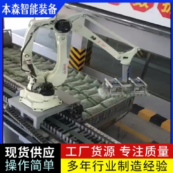 全自動智能裝車設(shè)備水泥裝車機(jī)