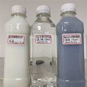 CD-TC30-14X 納米粉體（鋯/鉿）洗滌純化膜分離設備