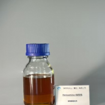 亨思特5650S 改性聚酰胺環氧固化劑