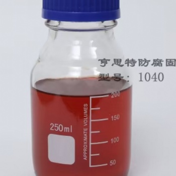 亨思特1040 改性酚醛胺環氧固化劑