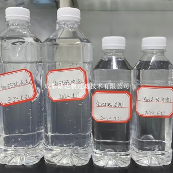 CDM-NS8040偏硅酸二氧化硅低溫低能耗物理膜濃縮系統