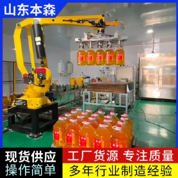 大豆油桶碼垛機(jī)器人本森關(guān)節(jié)機(jī)械手