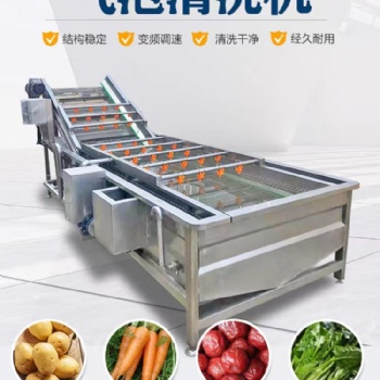 大型全自動氣泡清洗機 預制菜加工流水線