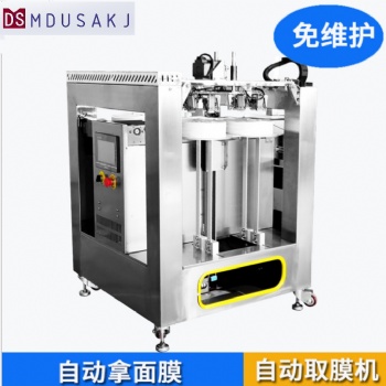 美杜沙膜布抓取機，面膜取膜機，無紡布抓取機，機械手取膜