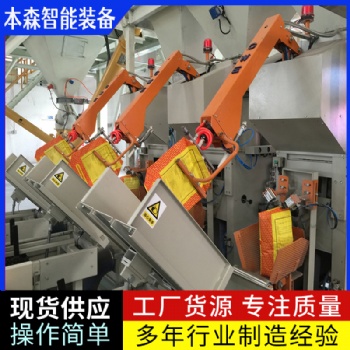雙工位自動上袋機全自動包裝機