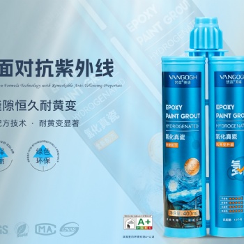 梵高氫化真瓷：高硬度耐磨，適合高流量區(qū)域