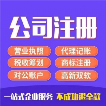 河南個體戶優惠政策入駐園區享受大額核定