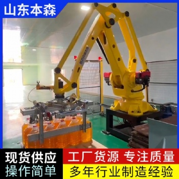 食用油碼垛生產(chǎn)線本森關(guān)節(jié)機(jī)械手